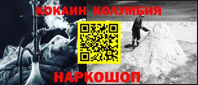 кокс Кумертау
