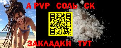 соль курить ск Кунгур