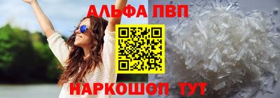 соль курить ск Кунгур