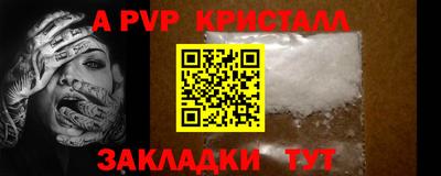 соль курить ск Кунгур