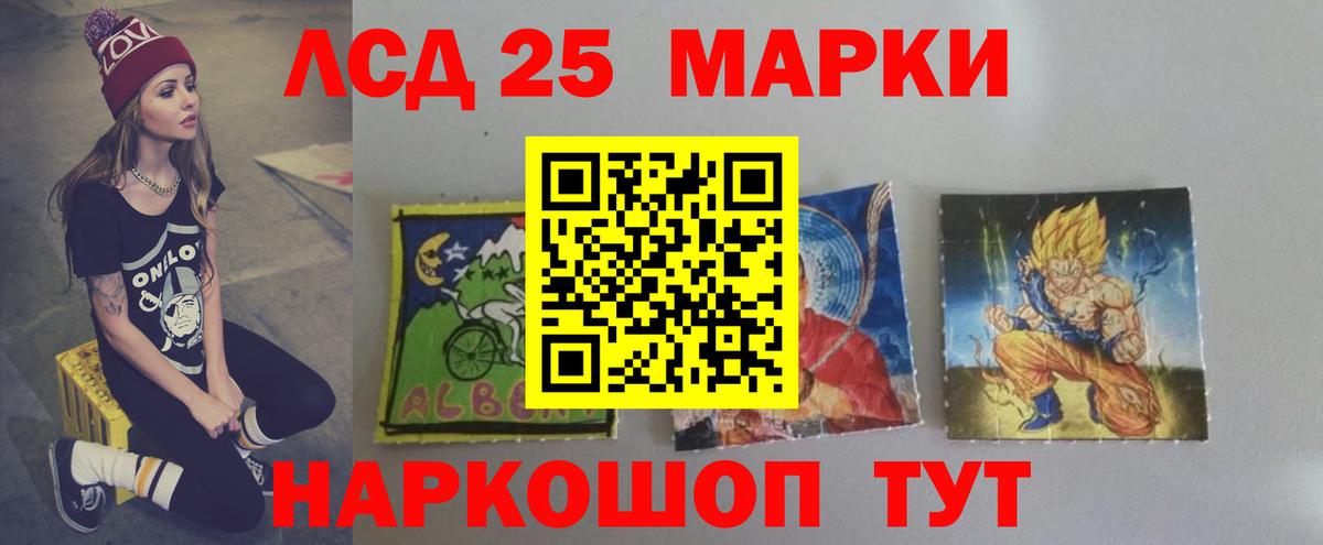 LSD-25 экстази ecstasy  Вход с VPN  ЛСД экстази  ЛСД экстази ecstasy  Звенигород 