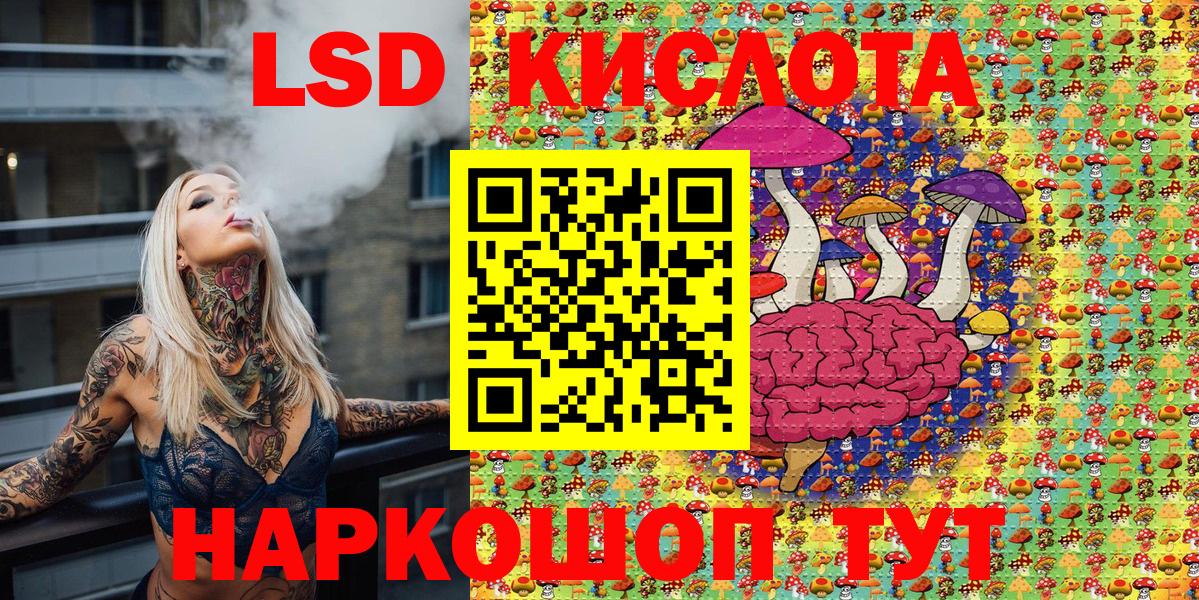 Наркотические марки 1,5мг Звенигород
