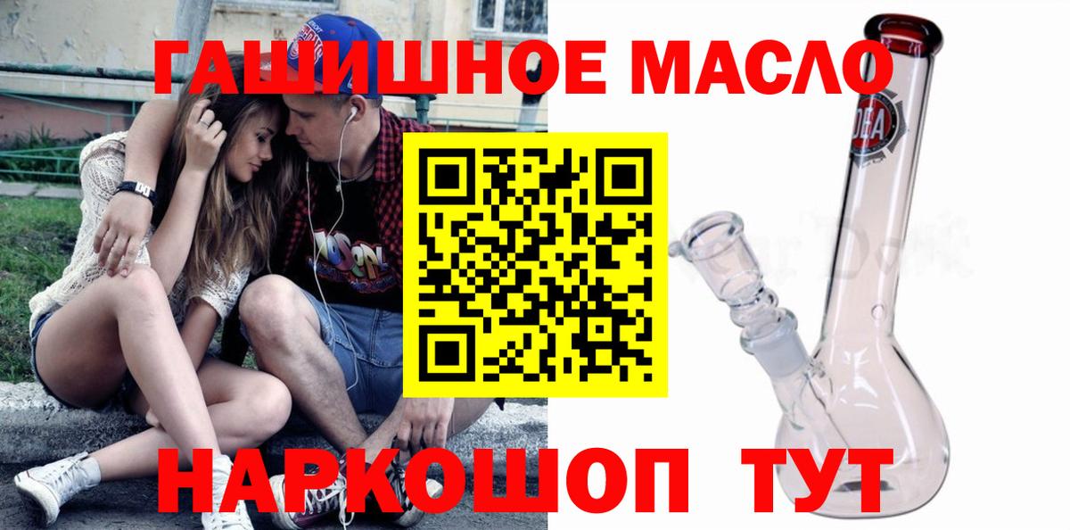 даркнет сайт  Вход с VPN  Звенигород  ТГК вейп с тгк 