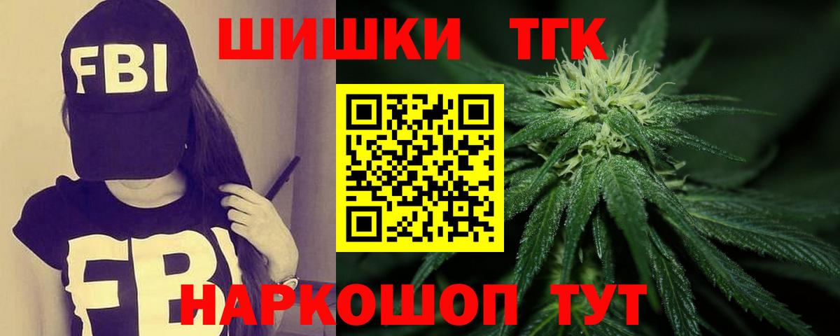 Звенигород  Бошки марихуана OG Kush  Вход с VPN  Шишки марихуана Ganja  Бошки марихуана LSD WEED  Бошки марихуана сатива 